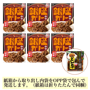 # Meiji Гиндза ka Lee ( средний .)x6 + Tokai солености tsukemono ...x1#
