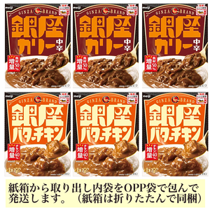 # Meiji Гиндза ka Lee ( средний .)* Гиндза масло chi gold 2 вид 6 пакет #