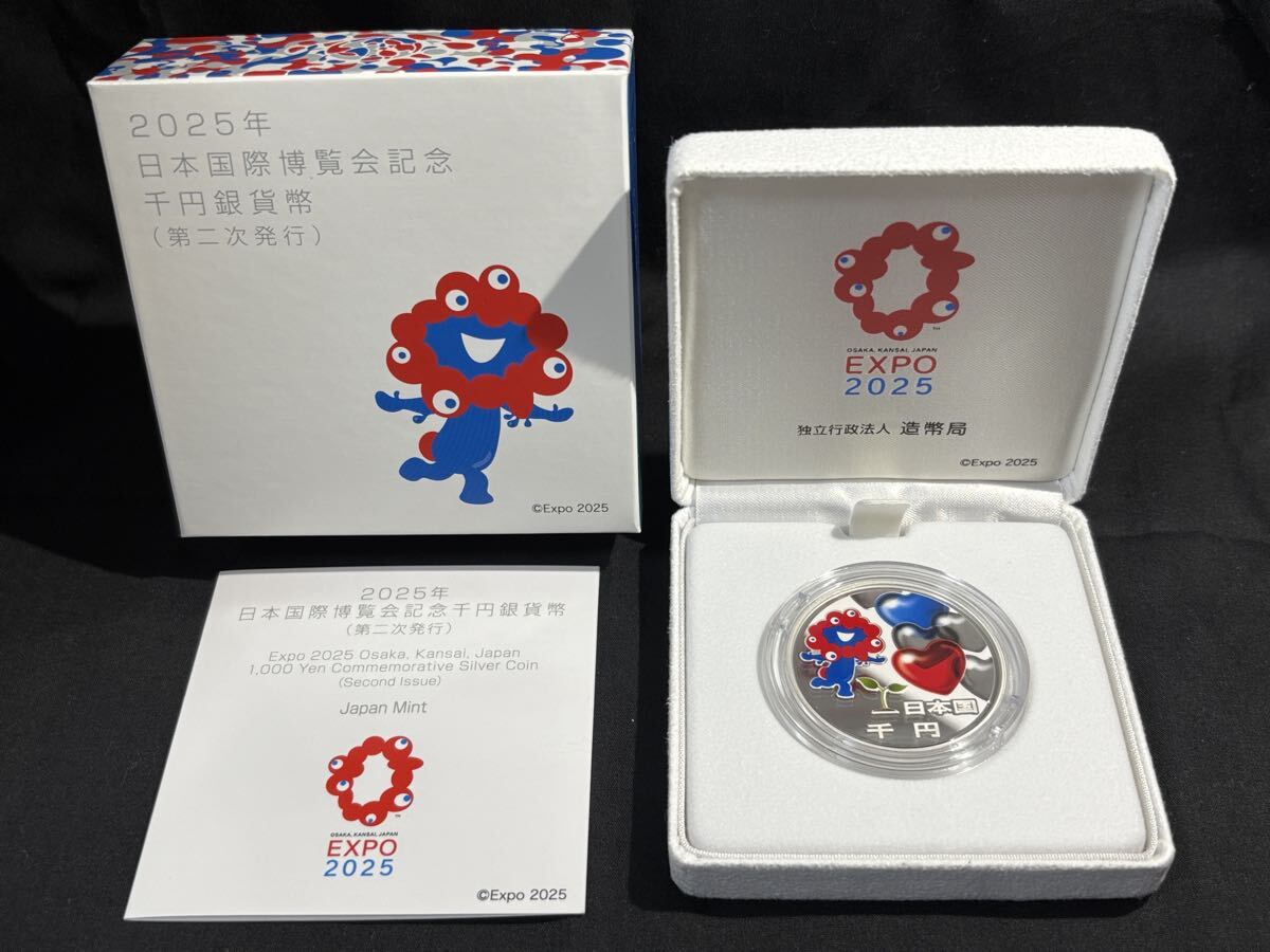 Yahoo!オークション -「日本国際博覧会記念 千円」(日本) (硬貨