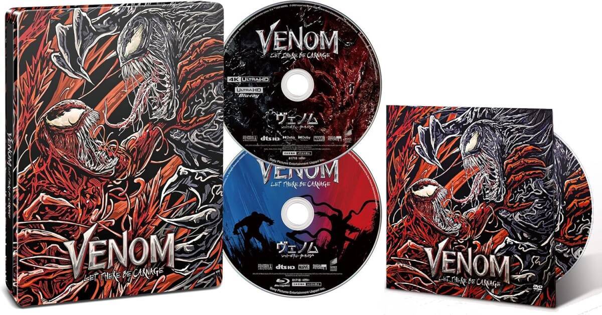 2025年最新】Yahoo!オークション -スチールブック 未開封の中古