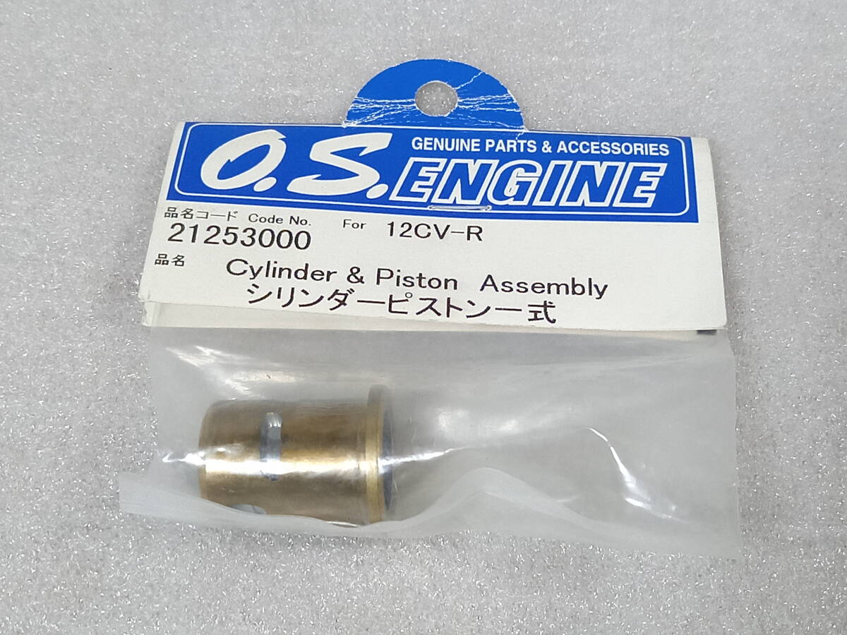 OS製１２TRエンジン 。エンジン横設置型ラジコンカー用 O.S.ENGINE MAX-12TG 12E 1/10クラス ツーリングカー・オフ