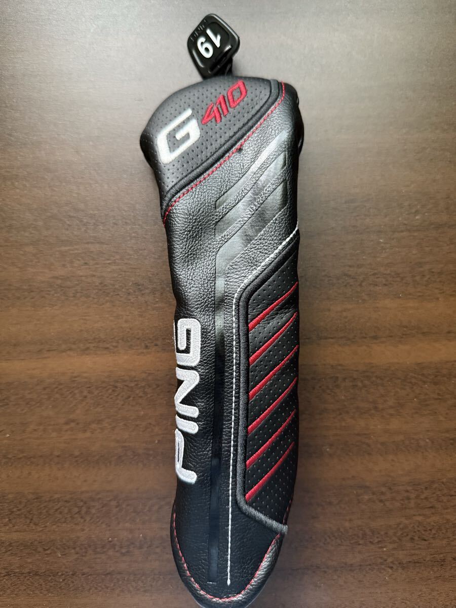 【美品】PING G410 5U　ユーティリティ 26度 ユーティリティー ピン G410 ハイブリッド ユーティリティ PING