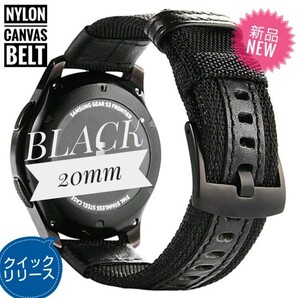 【新品】ナイロンキャンバスベルト20mm  BLACK クイックリリースバネ棒付き    耐久性抜群!ベルト穴レザー補強!