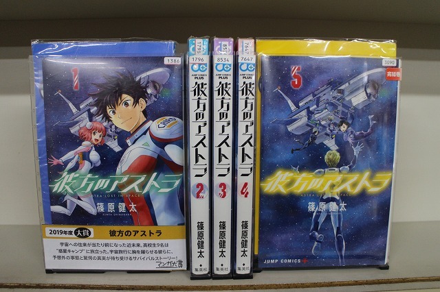 2025年最新】Yahoo!オークション -#彼方のアストラの中古品