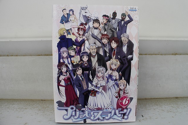2025年最新】Yahoo!オークション -プリンセスラバー!の中古品