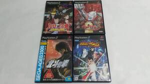 【送料込み】PS2 ウルトラマン Fighting Evolution2 鉄腕アトム SEGA AGES 2500 北斗の拳 ルパン三世 魔術王の遺産 簡易消毒済み