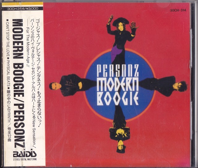 2025年最新】Yahoo!オークション -personz cdの中古品・新品・未