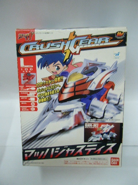 バンダイ　クラッシュギア　マッハジャスティス GHX-M7 未組立 Yahoo!オークション -「クラッシュギア マッハジャスティス」の