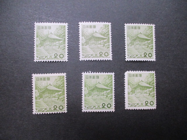 切手20 Yahoo!オークション -「20円 切手」(特殊切手、記念切手) (日本