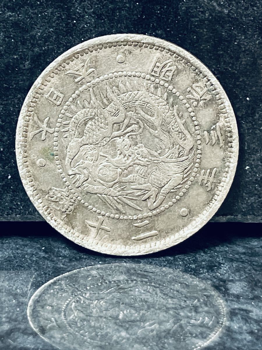 日本銀貨　旭日竜20銭銀貨　明治3年　5枚まとめロット Yahoo!オークション -「旭日竜20銭銀貨 明治3年」の落札相場