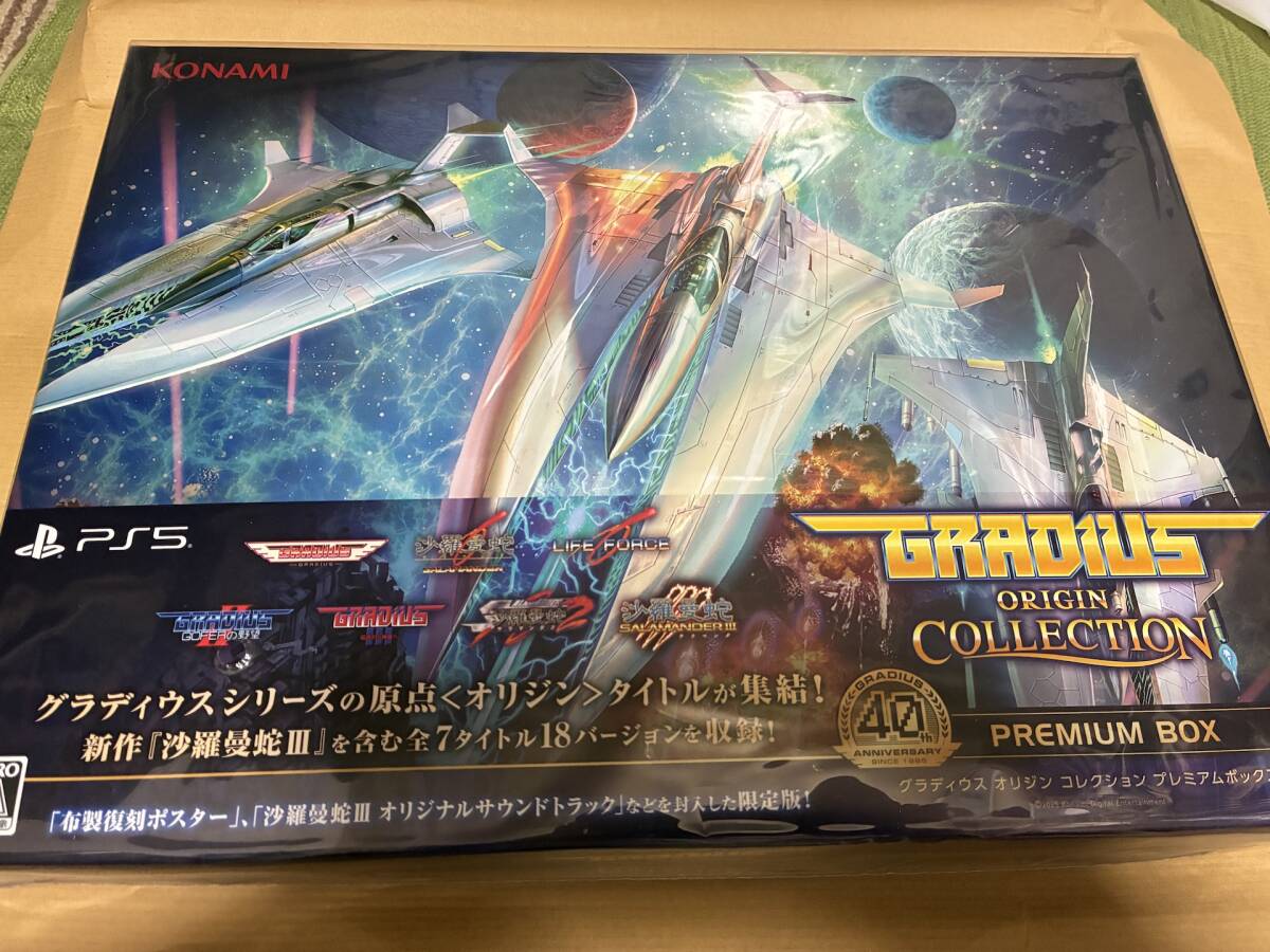 グラディウス オリジンコレクション 販促非売品セット グラディウス オリジン コレクション 通常版」の人気商品一覧