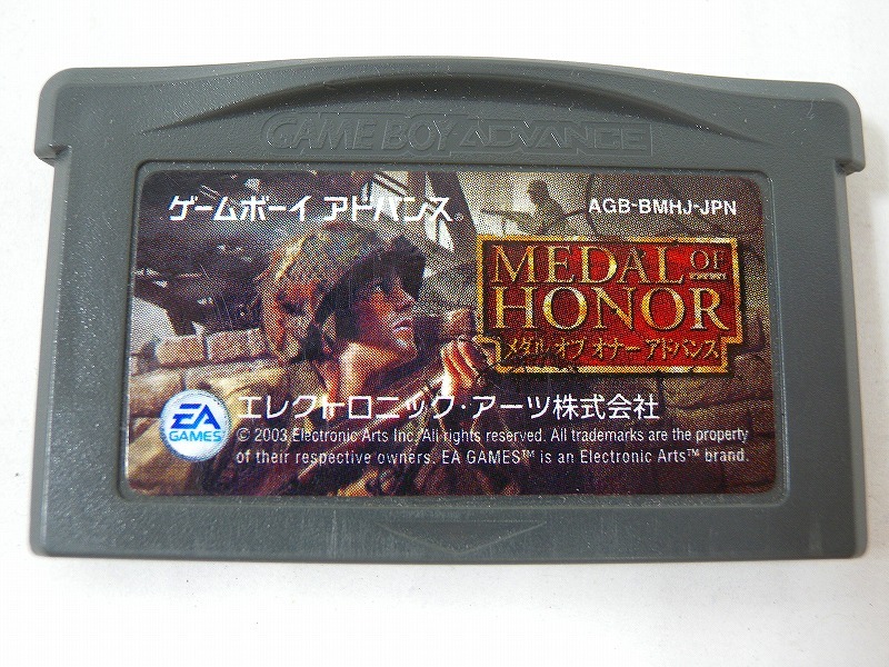 【中古】GBA）ﾒﾀﾞﾙ･ｵﾌﾞ･ｵﾅｰ ｱﾄﾞﾊﾞﾝｽ[92][240092310934] 中古】GBA）ﾒﾀﾞﾙ・ｵﾌﾞ・ｵﾅｰ ｱﾄﾞﾊﾞﾝｽ[92][240092310934] GBA