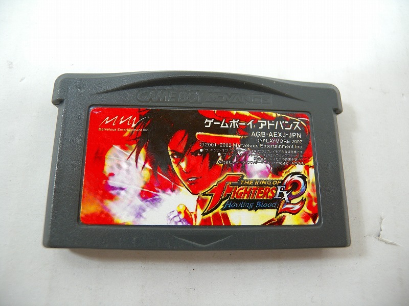 ザ・キング・オブ・ファィターズEX2 ゲームボーイアドバンス　MMV 任天堂 Amazon | ザ・キング・オブ・ファイターズEX2~ハウリング