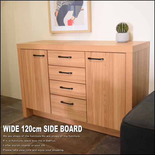 【最終値下げ!!!!】【中古品】サイドボード 楽天市場】サイドボード 中古の通販