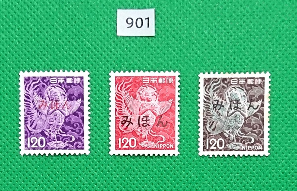 2025年最新】Yahoo!オークション -見本切手の中古品・新品・未