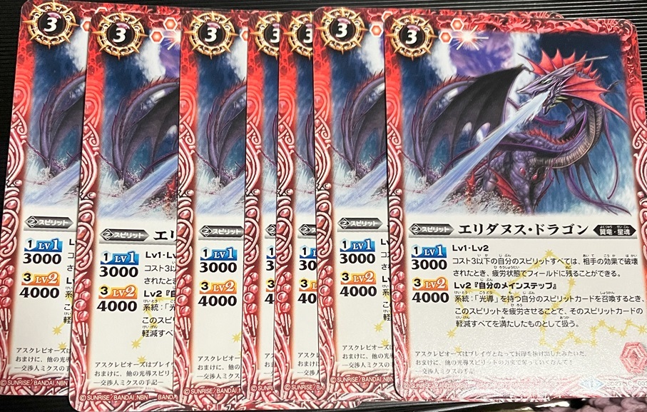 バトルスピリッツ 引退品 廻帰再醒/ニュクス/幽魔3コンセット バトスピ② ②【BS72】 幽魔
