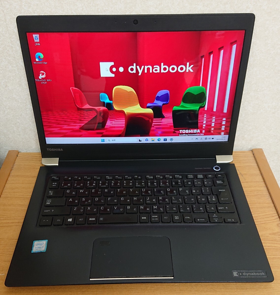 2025年最新】Yahoo!オークション -dynabook i7 8550uの中古品