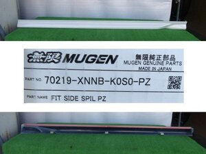ホンダ/フィット GR3 無限用 左側サイドステップのみ NH883P №509890【品番  70219-XNNB-K0S0-PZ】