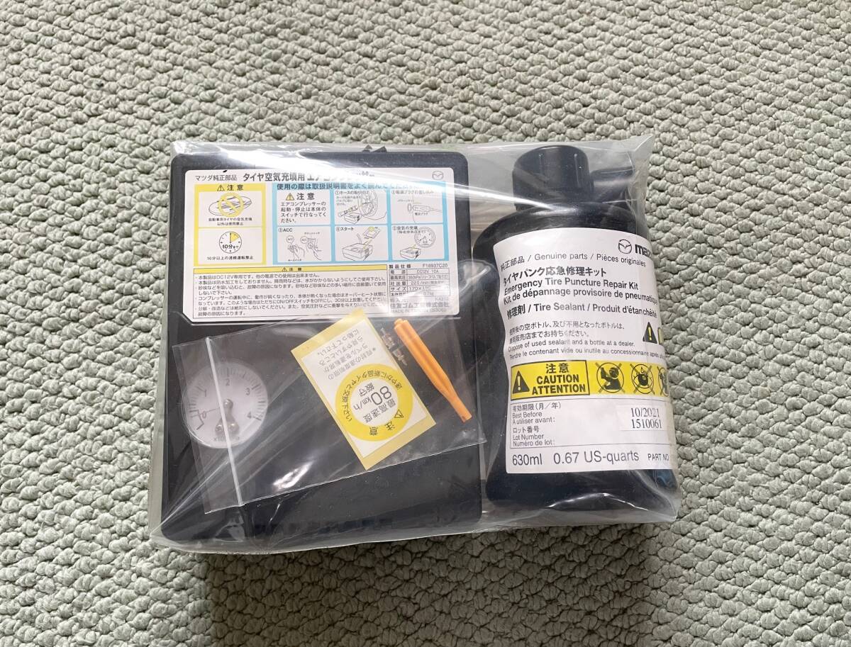 マツダ2 デミオ　車載工具　パンク修理剤　セット マツダ2 デミオ 車載工具 パンク修理剤 セット - メルカリ
