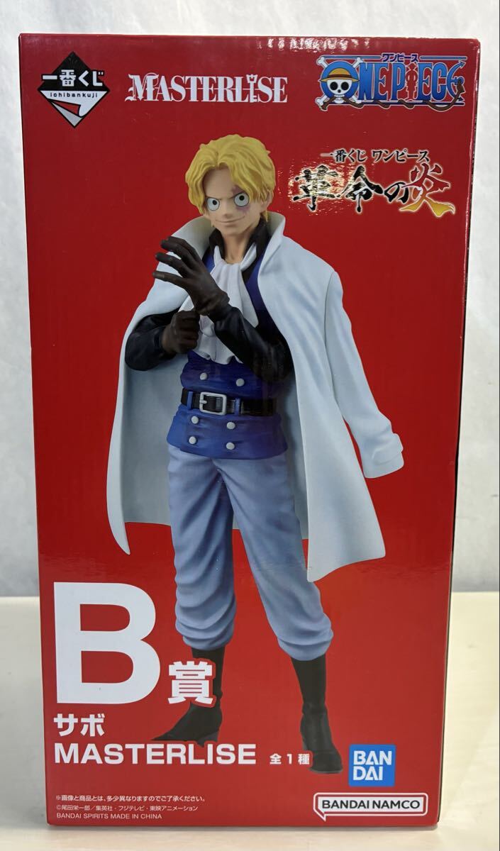 激レア品　バンプレくじ　サボ　1ロット　ポスター付き　くじ券未開封　未使用 中古】【未開封】サボ(ブラシカラー) 「バンプレくじ PREMIUM