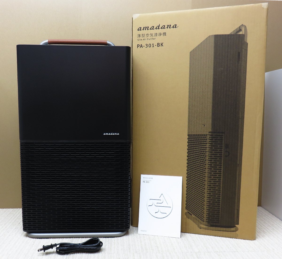 Yahoo!オークション -「amadana 空気清浄機」の落札相場・落札価格