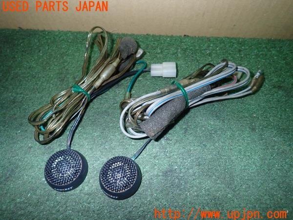 アゼスト ツィーター シルバー Yahoo!オークション -「アゼストaddzest」(ツイーター