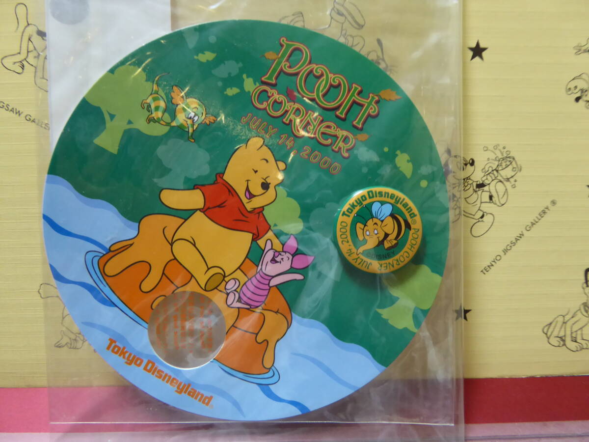 プーさん ディズニーランド限定 非売品 2025年最新】Yahoo!オークション -プーさんのハニーハントの中古
