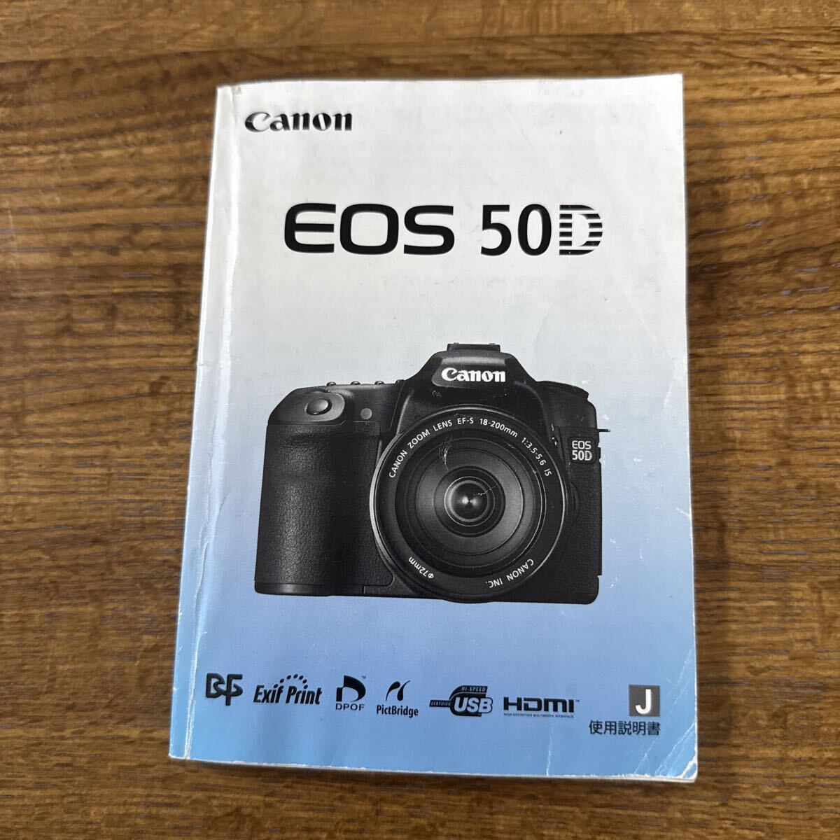 Canon EOS 50D 一眼レフカメラ　ジャンク EOS50D(ジャンク) | ほぼジャンクな機材で綴る写真の魔法