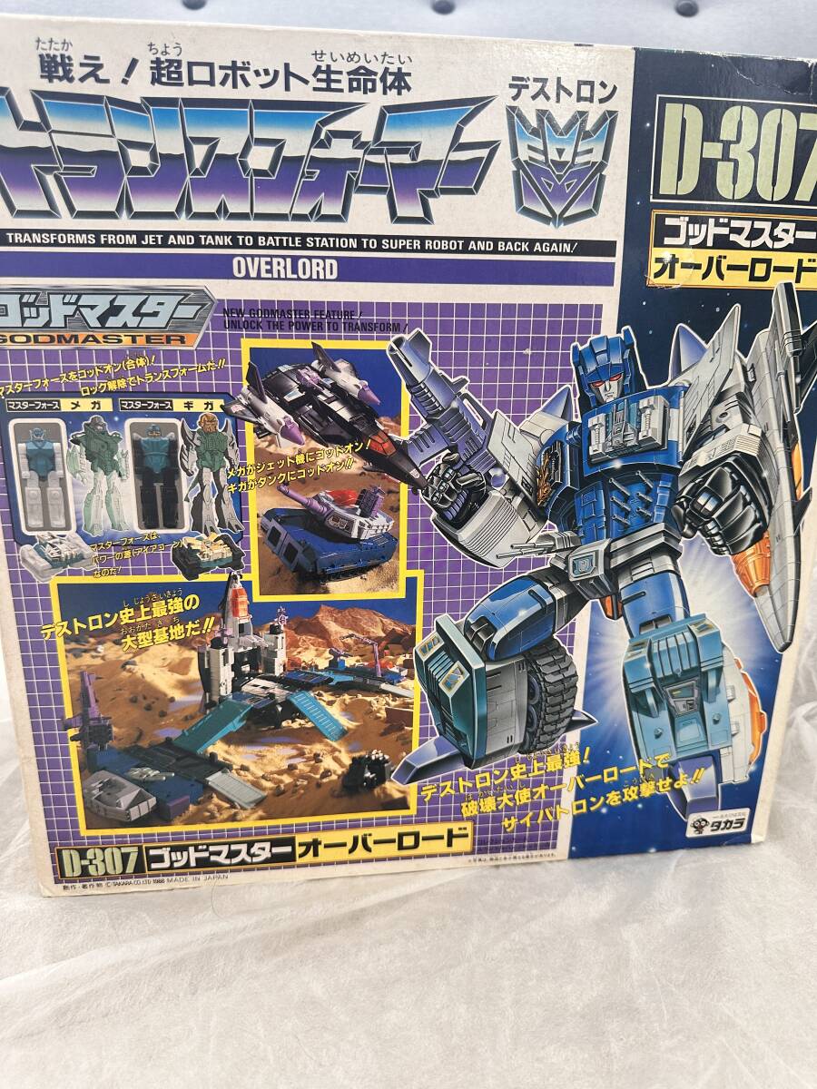 ゴッド　マスター G1 超神マスターフォース サイバトロン ゴッドマスター ゴッド