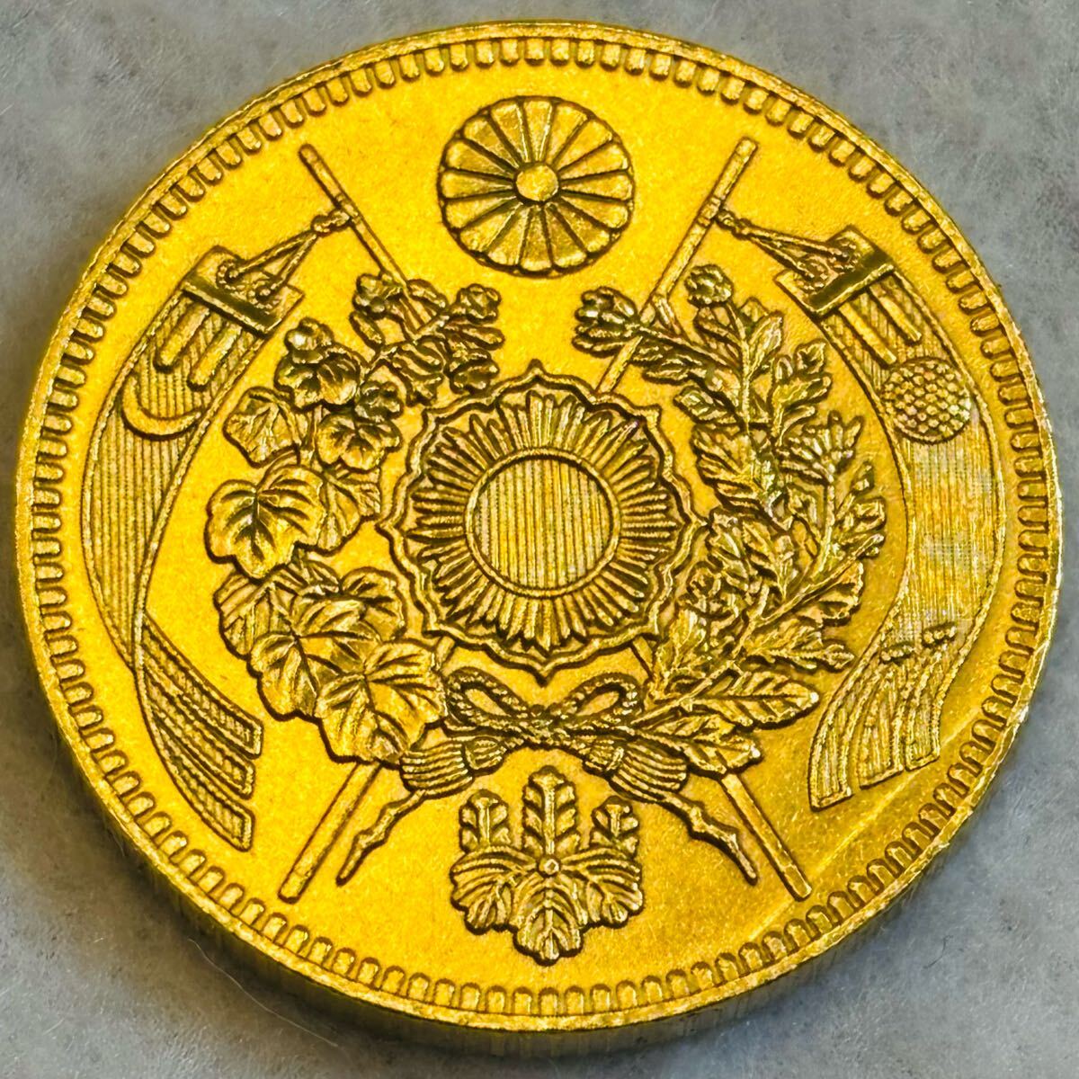 古い金貨 龍と菊の紋章 古い金貨 龍と菊の紋章