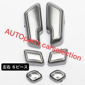 即納▼送料無料▼Mercedes Benz 調整ボタンカバー シルバーW204 W212 W246 W218 W117 X204 X166 A CLA C E B CLS GLK GL AMG ドレスアップ