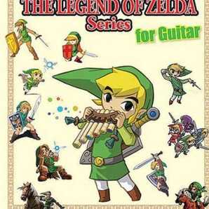 送料無料 ギターソロ ゼルダの伝説 輸入楽譜 33曲 新品未使用 かんたん決済 ーー