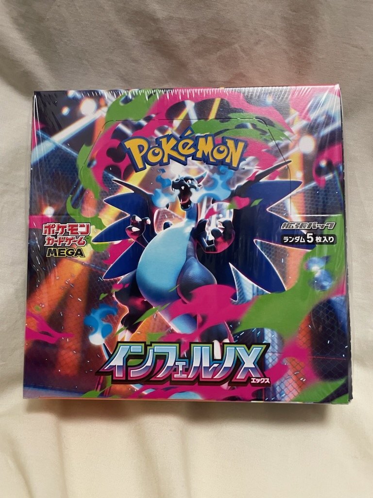 【新品未開封】ポケットモンスターX Yahoo!オークション -「ポケットモンスターx 未開封」の落札相場