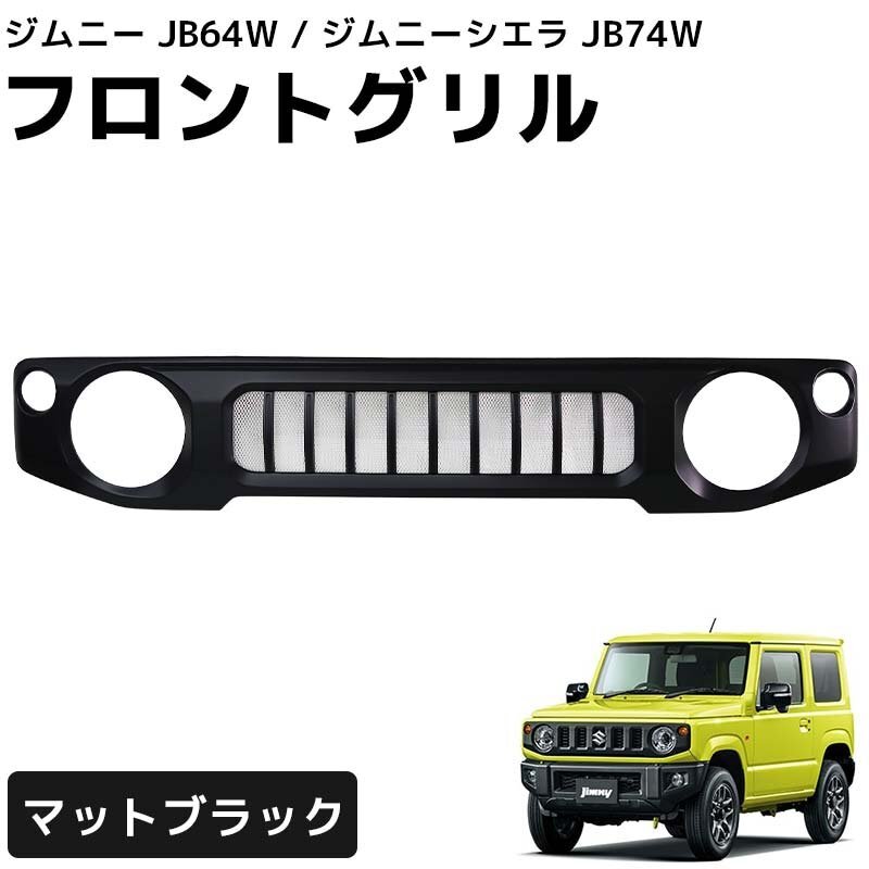 アングリーグリル 新品未使用 Amazon.co.jp: BRIGHTZ セレナ C26 前期 超鏡面ステンレスメッキ