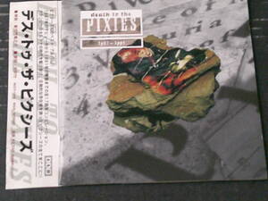 PIXIES/ピクシーズ ベスト「DEATH TO THE PIXIES 1987-1991/デス・トゥ・ザ・ピクシーズ」国内盤・帯付き 2CD