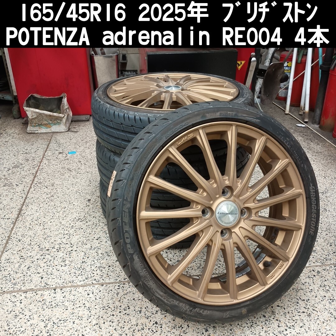 [⚠︎NO.1] 12/10 匿名出品 タイヤ1セット ⚠︎NO.2] 12/10 匿名出品 タイヤ1セット 2025年最新】Yahoo