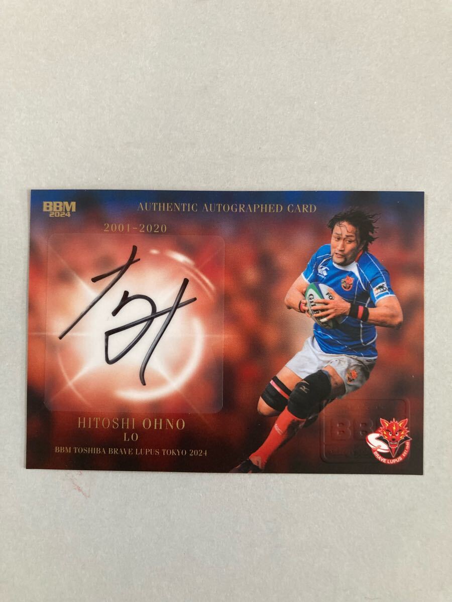 2025年最新】Yahoo!オークション -東芝 ラグビーの中古品・新品