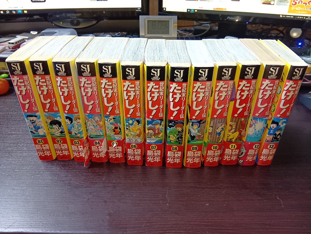 【ワイド版】世紀末リーダー伝 たけし!　全巻セット（ほぼ帯付き） 2025年最新】世紀末リーダー伝たけし 全巻の人気アイテム - メルカリ