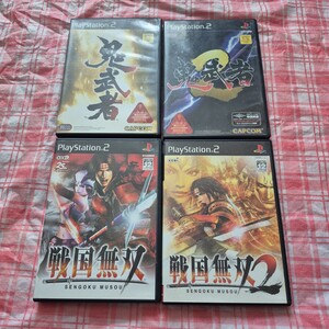 PS2 鬼武者1 鬼武者2 戦国無双 戦国無双2 4本セット プレステ2 鬼武者 1 2 戦国無双1 プレイステーション2 プレステ PlayStation2 035