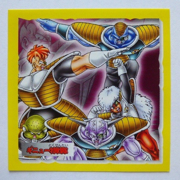 2025年最新】Yahoo!オークション -ギニュー特戦隊