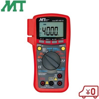 MT デジタルマルチメータ MT-4510 テスター