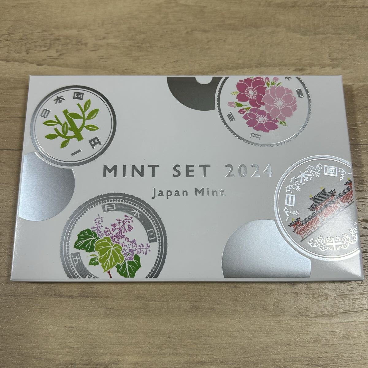 2023(令和5年）・2024年（令和6年）ミントセット　【4点】　美品 令和6年銘(2024) 通常ミントセット | ミント・プルーフ貨幣類