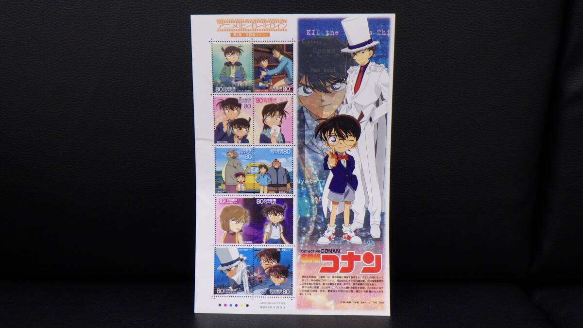 【Ｇ】アニメ キャラクター系 紙付き 使用済み切手 1000枚 大量セット 日本 G】アニメ キャラクター系 紙付き 使用済み切手 1000枚 大量