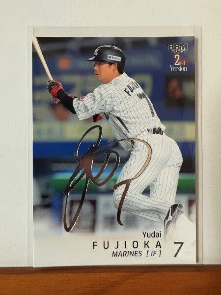 千葉ロッテマリーンズ　藤岡裕大　BBM2020 　銀版　直筆サイン 　1/9 千葉ロッテマリーンズ 藤岡裕大選手直筆サイン色紙 - メルカリ