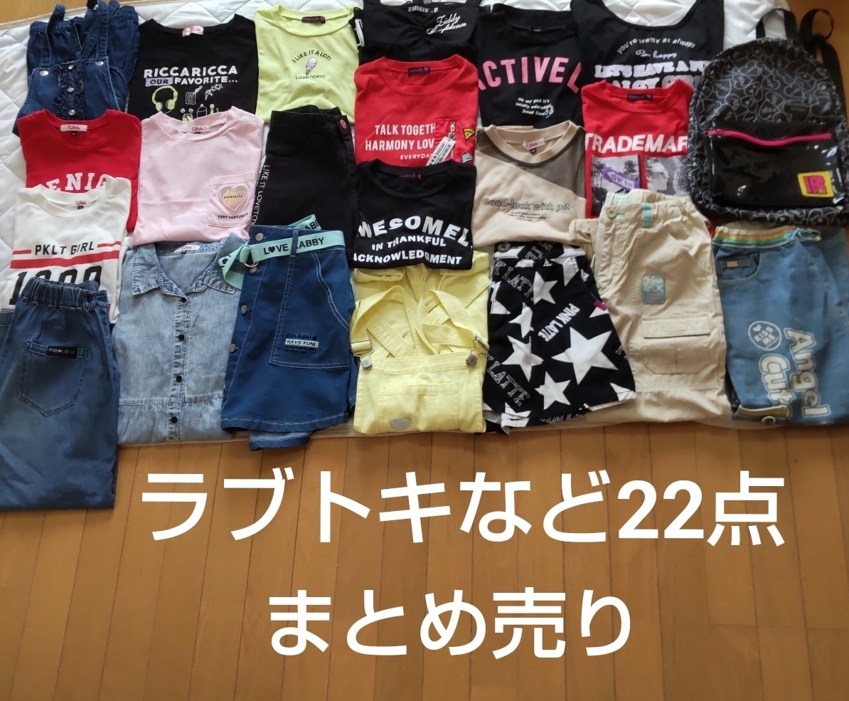 子供服　夏服　まとめ売り　95 100 女の子　古着　75点以上 子供服 夏服 まとめ売り 95 100 女の子 古着 75点以上 キッズ服