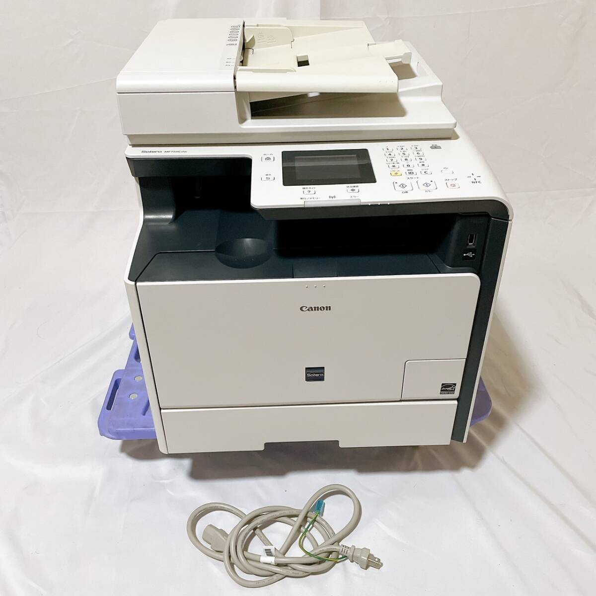Canon Satera MF4870dn 複合機 中古品 楽天市場】Canon Satera MF4870dn A4モノクロレーザー複合機 約