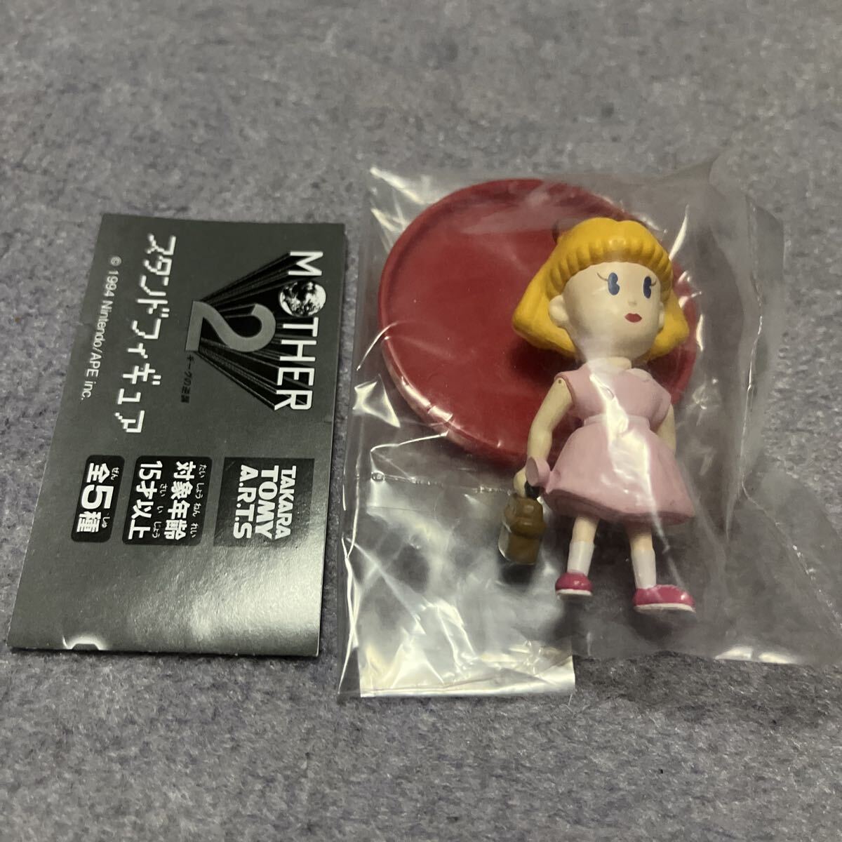 MOTHER フィギュア＆グッズコレクション　まとめ売り m21169685625_1.jpg?1721026715