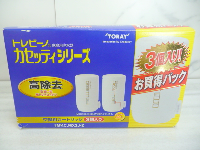 2025年最新】Yahoo!オークション -mkc.mx2jの中古品・新品・未