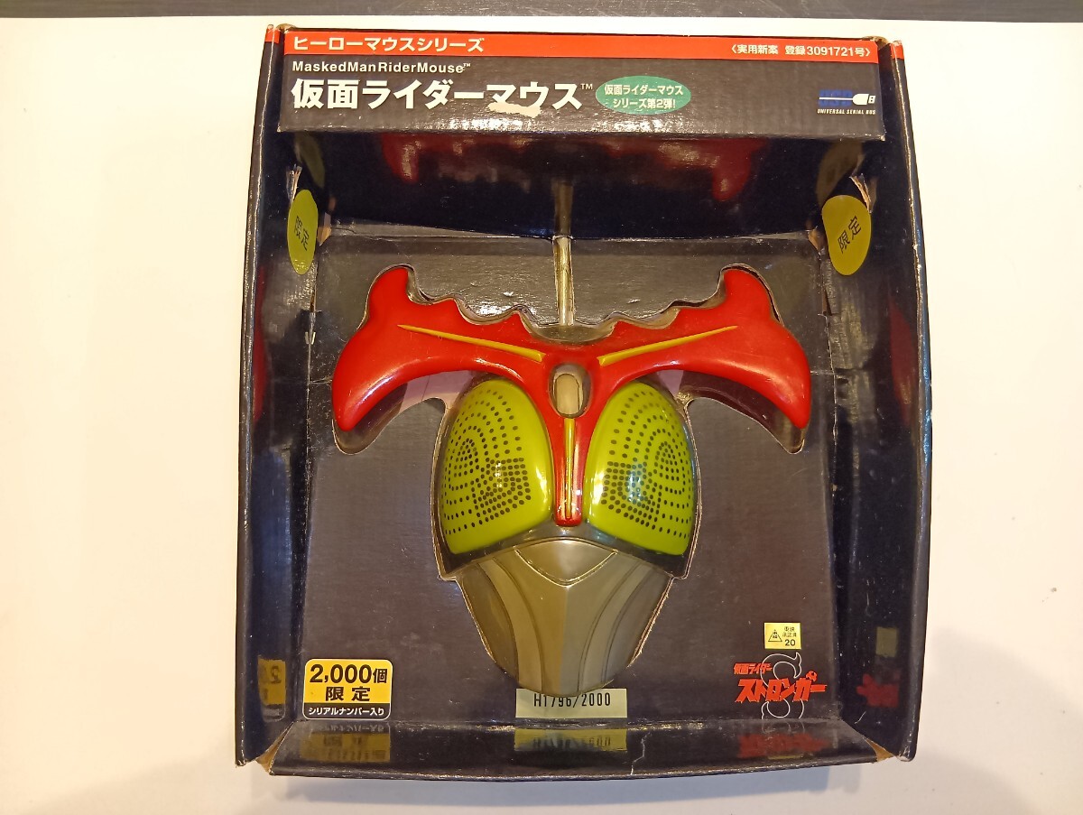 ☆激レア　海洋堂　マスコット・シリーズ【ストロンガー対鋼鉄参謀】未開封品　レトロ ☆激レア 海洋堂 マスコット・シリーズ【ストロンガー対鋼鉄参謀