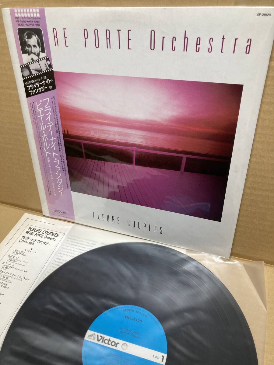 Yahoo!オークション -「(昭和レトロ」(レコード) の落札相場